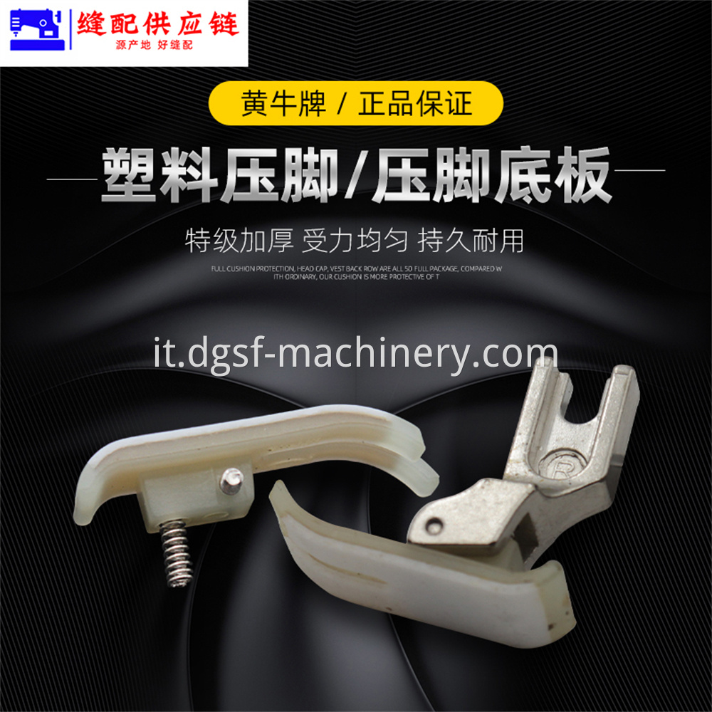 Cattle Brand Nt 18 Plastic Presser Foot 3 Jpg